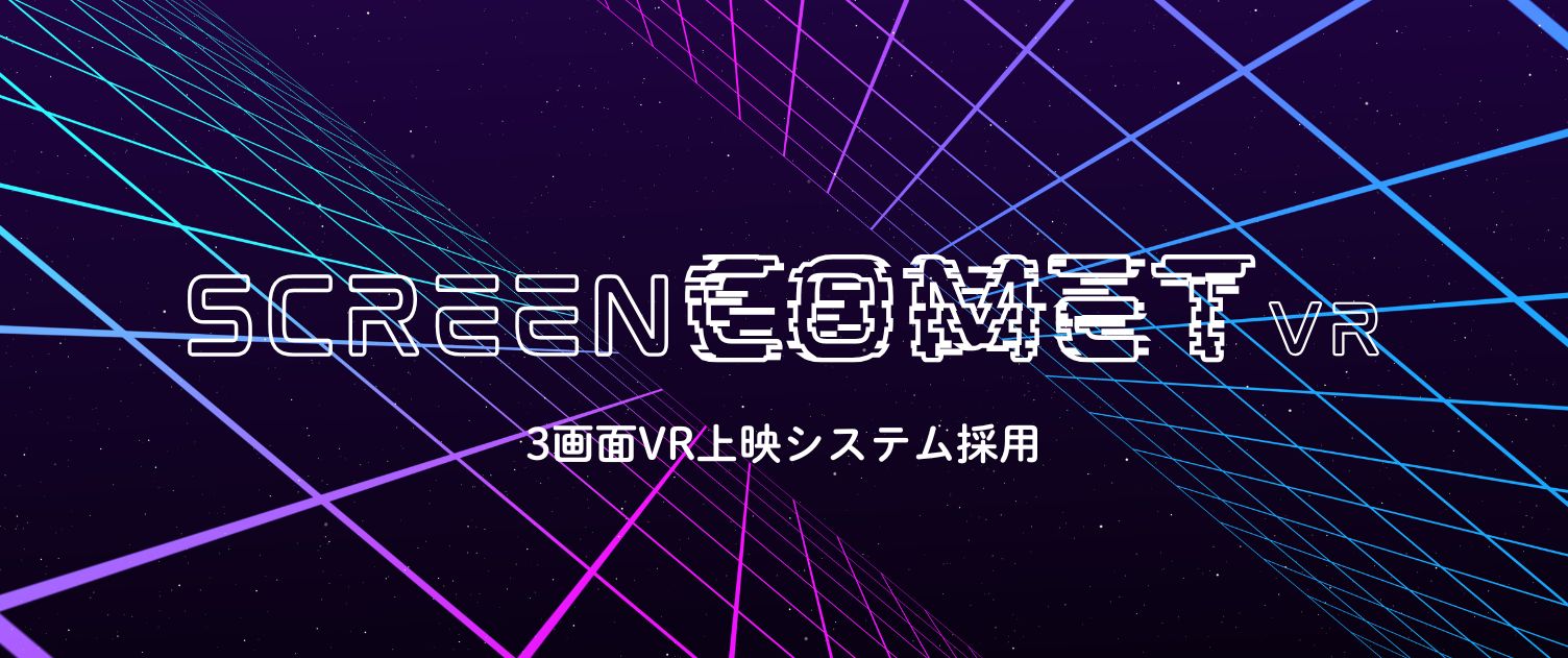 上映中作品2
