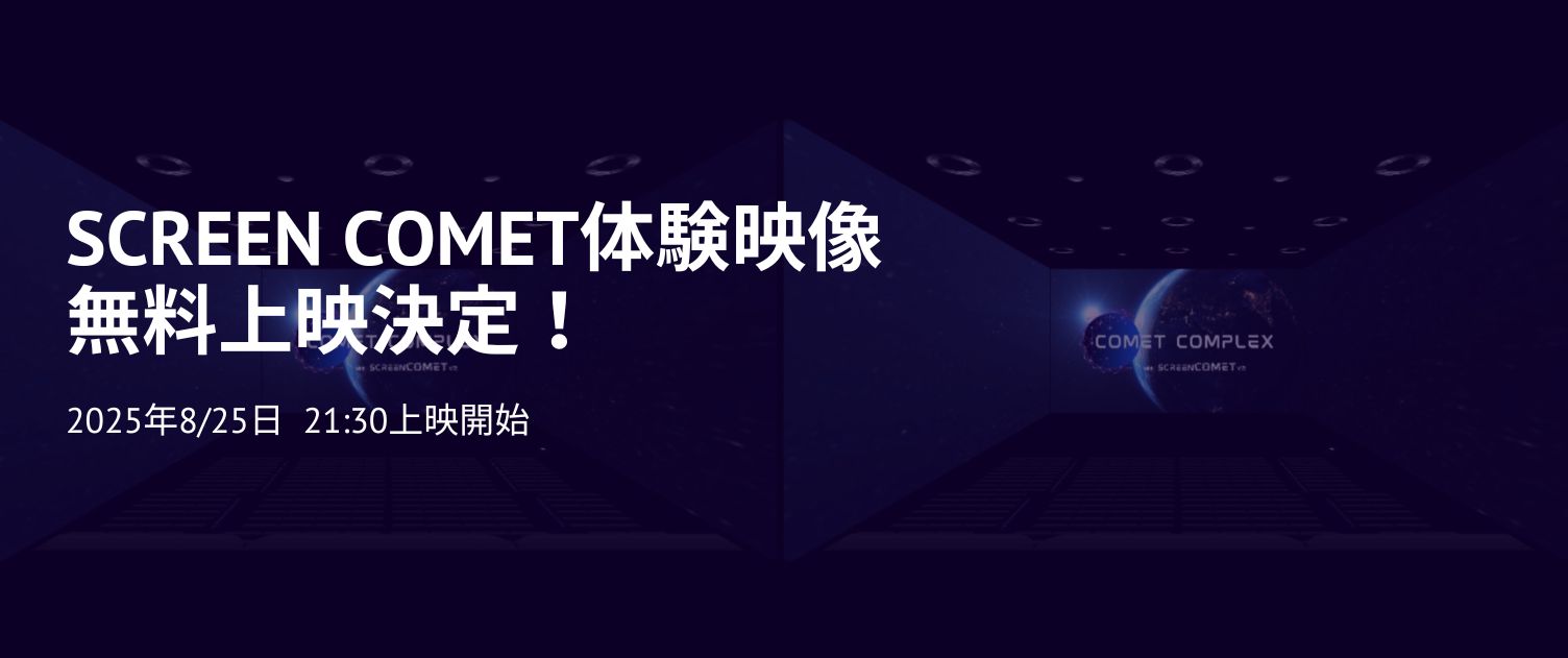 上映中作品3